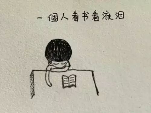 一个人很好，激励人心的谈话1