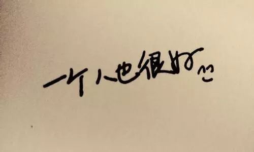 一个人是善良和鼓舞人心的