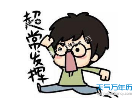 高中升学祝福