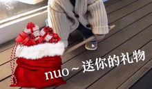 圣诞节对宝宝的祝福语