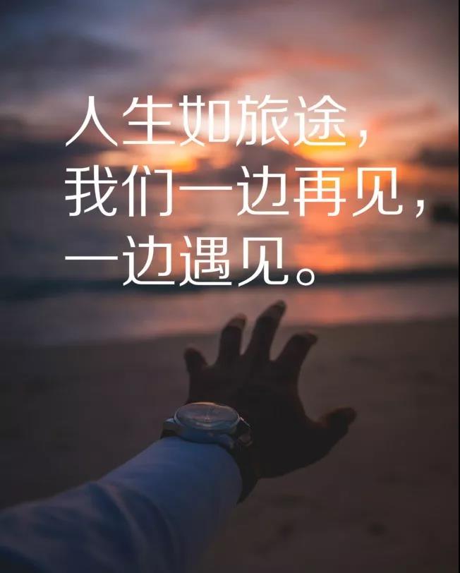 12月发送的片刻正能量1