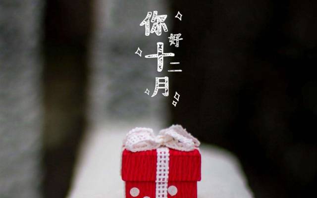 十一月最后一天的句子
