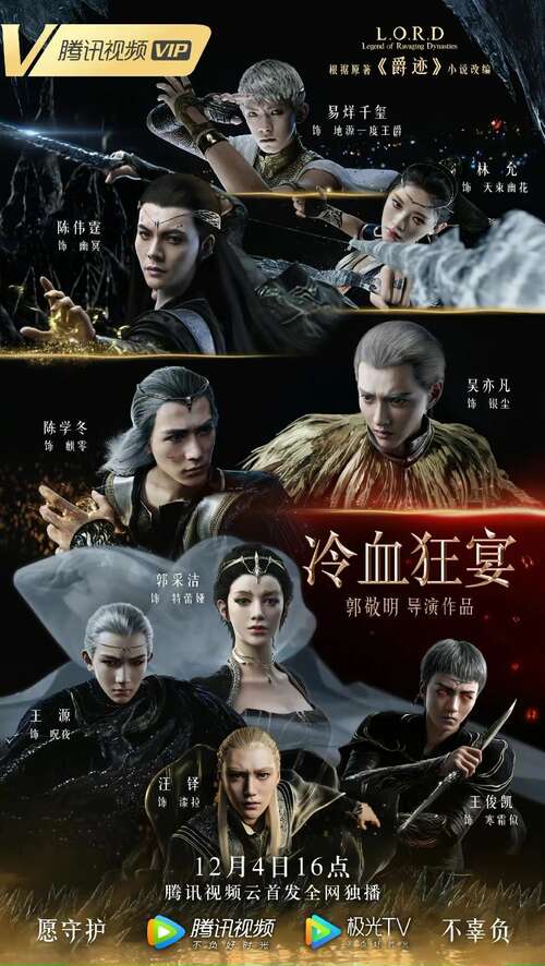 郭敬明导演的《冷血疯狂》经典台词