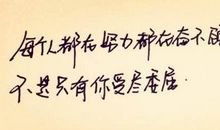 朋友圈的个性签名句子