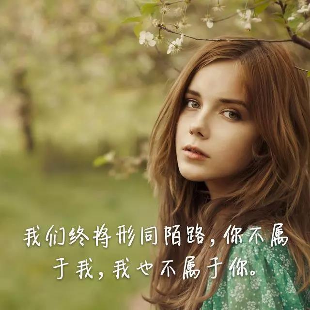 感伤的句子深深地在我心中1