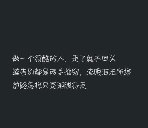 霸气高感冒易爆英语句子