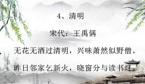时间的诗