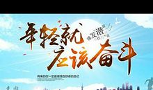 激励销售员工奋斗的话