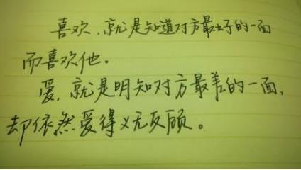 当我看着破碎的爱情人格特征时我在哭