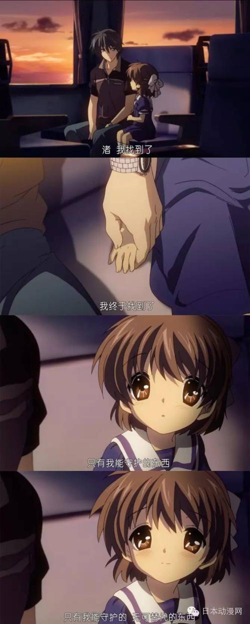 克兰纳德经典台词