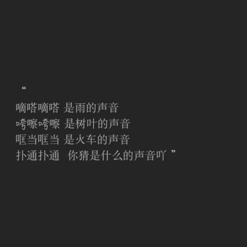 谈论都印中的8个字符