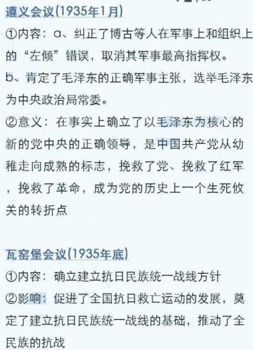 2020年的祝福
