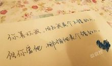 生病了心里害怕的说说