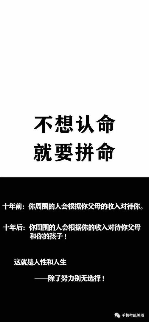 最近流行的句子Douyin 2020