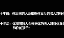 最近比较火的句子抖音2020