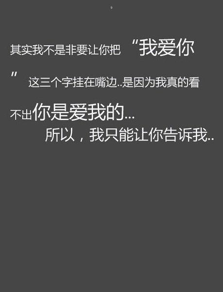骂女人的网名