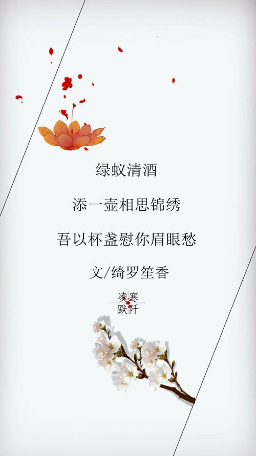 古代表白给女孩的情书