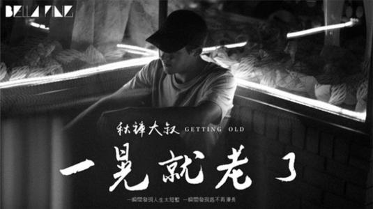 年底感伤的句子2