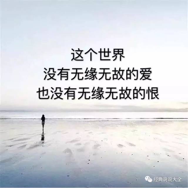 描述失望和冷静的句子