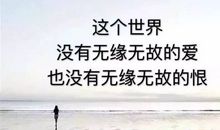 形容失望和心凉的句子