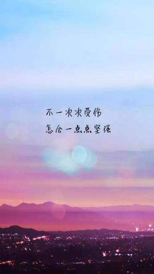 青年奋斗励志名言