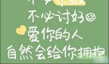 最新短句抖音发说说