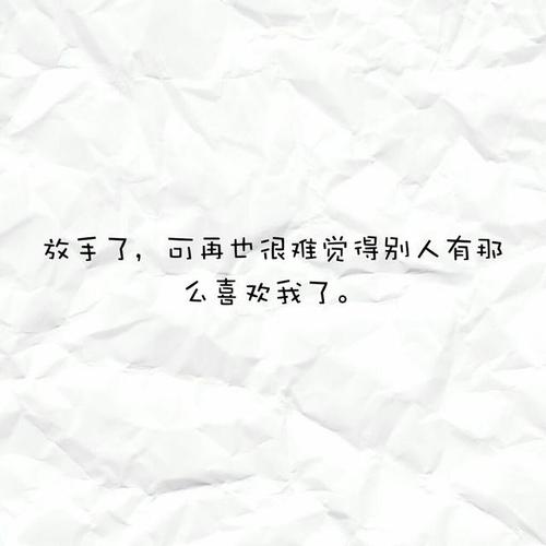 失望地说话