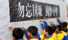 公祭日朋友圈心情说说 致敬抗战英雄的句子