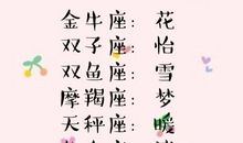 四个字的古风网名男