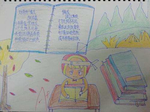 苦诗