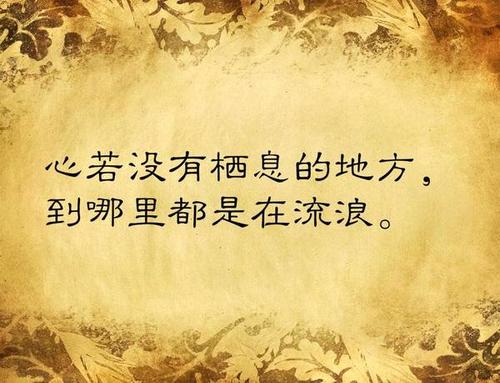 现代作家的名言
