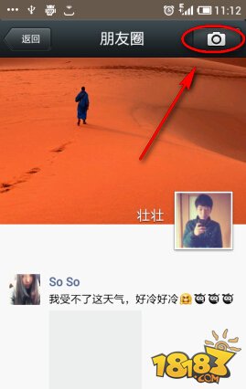 告诉我片中最感人的故事