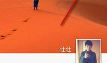 发朋友圈最感人故事说说