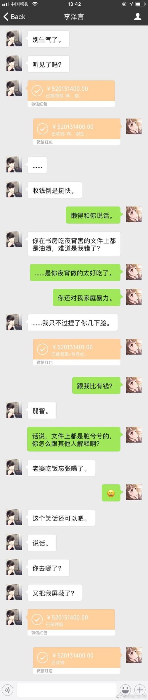 让女孩开心的例程