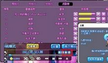 超拽个性霸气符号网名