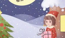 圣诞节幽默朋友圈