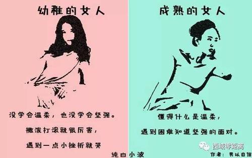 爱最伤人的话