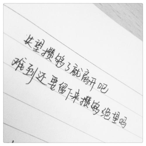 悲伤的爱情