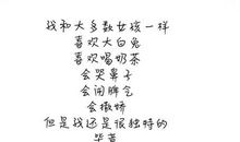 超暖心的爱情说说