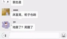 深夜醒来发的朋友圈