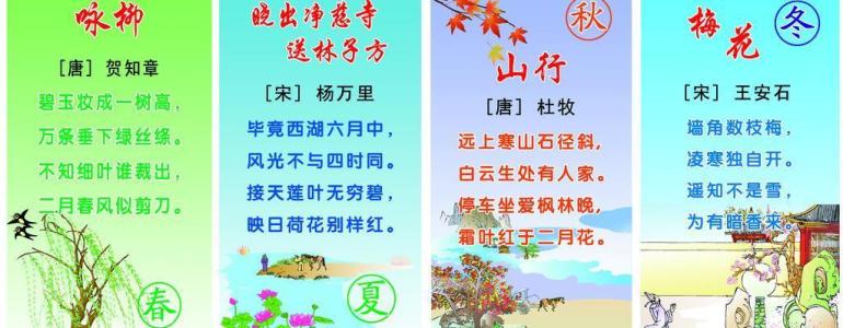 美丽的五个字符的诗句