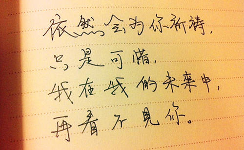 伤心欲绝的悲伤