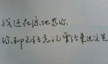 伤感的经典句子一句话扎心