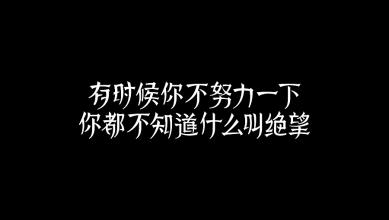 不能在一起的感性句子的集合