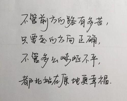生活经文
