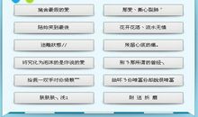 qq网名女生可爱两个字