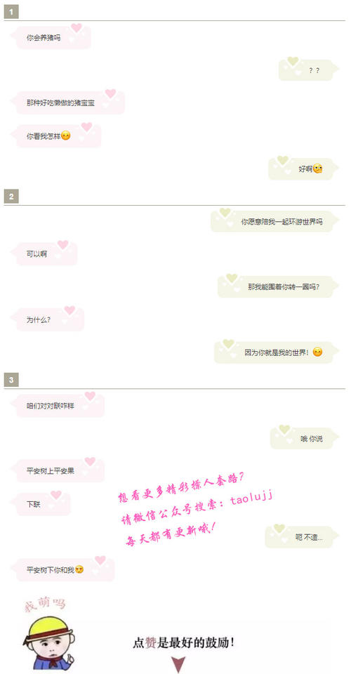 问答程序