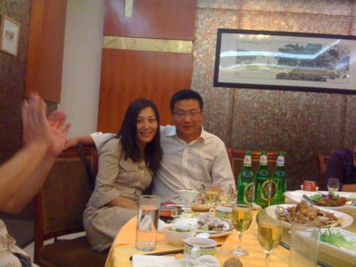 2020公司晚宴判决