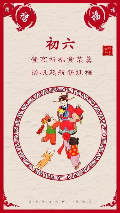 第一个月第六天的审美句子