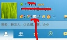 QQ很牛逼的自动回复